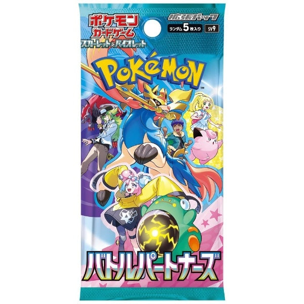 Pokémon: Battle Partners - Booster Pack (Japanese) Pokemon Sealed Pokémon