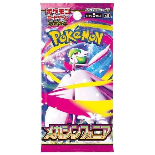Pokémon: Mega Symphonia - Booster Pack (Japanese) Pokemon Sealed Pokémon