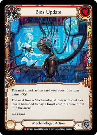 Bios Update [DYN091] (Dynasty) Flesh And Blood Single Flesh And Blood   
