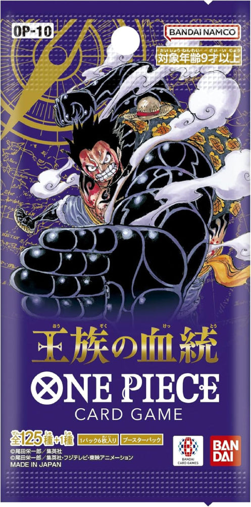 One Piece Royal Blood - Booster Pack (Japanese) [OP10] Japanese One Piece Sealed Bandai