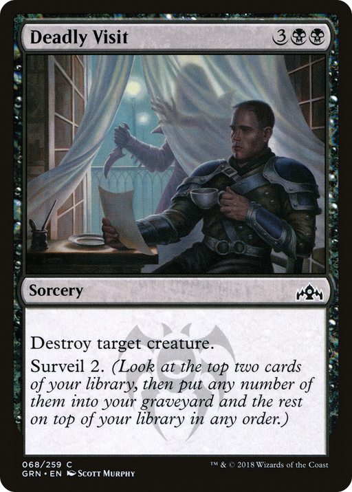 Deadly Visit (GRN-068) [Guilds of Ravnica] Foil MTG Single Wizards of the Coast