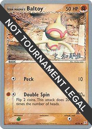 Team Magma's Baltoy - 2004 (Tsuguyoshi Yamato) (60) [World Championship Decks] Pokemon Single Pokémon