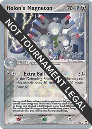 Holon's Magneton - 2006 (Hiroki Yano) (22) [World Championship Decks] Pokemon Single Pokémon