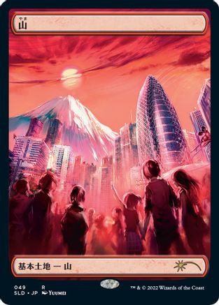 Mountain (Tokyo Lands) (Foil Etched) (SLD-049) [Secret Lair] Drop Series Foil MTG Single Wizards of the Coast