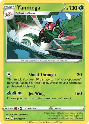 Yanmega (9/159) Reverse Holofoil [SWSH: Crown Zenith] Pokemon Single Pokémon