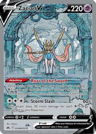 Zacian V (GG48/70) Holofoil [SWSH: Crown Zenith Galarian Gallery] Pokemon Single Pokémon