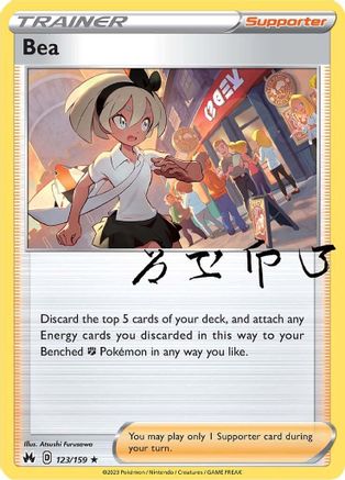Bea (123/159) Holofoil [SWSH: Crown Zenith] Pokemon Single Pokémon