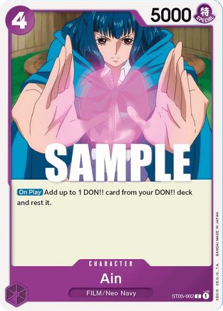 Ain (ST05-002) [Starter Deck 5: Film Edition] One Piece Single Bandai
