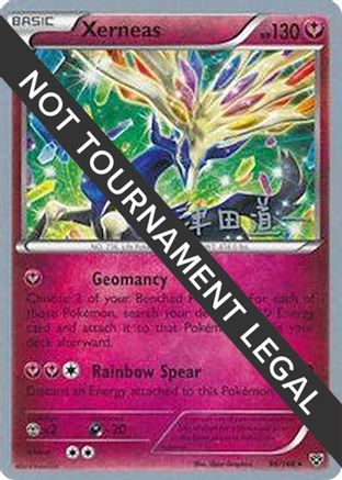 Xerneas - 2014 (Michikazu Tsuda) (96) [World Championship Decks] Pokemon Single Pokémon