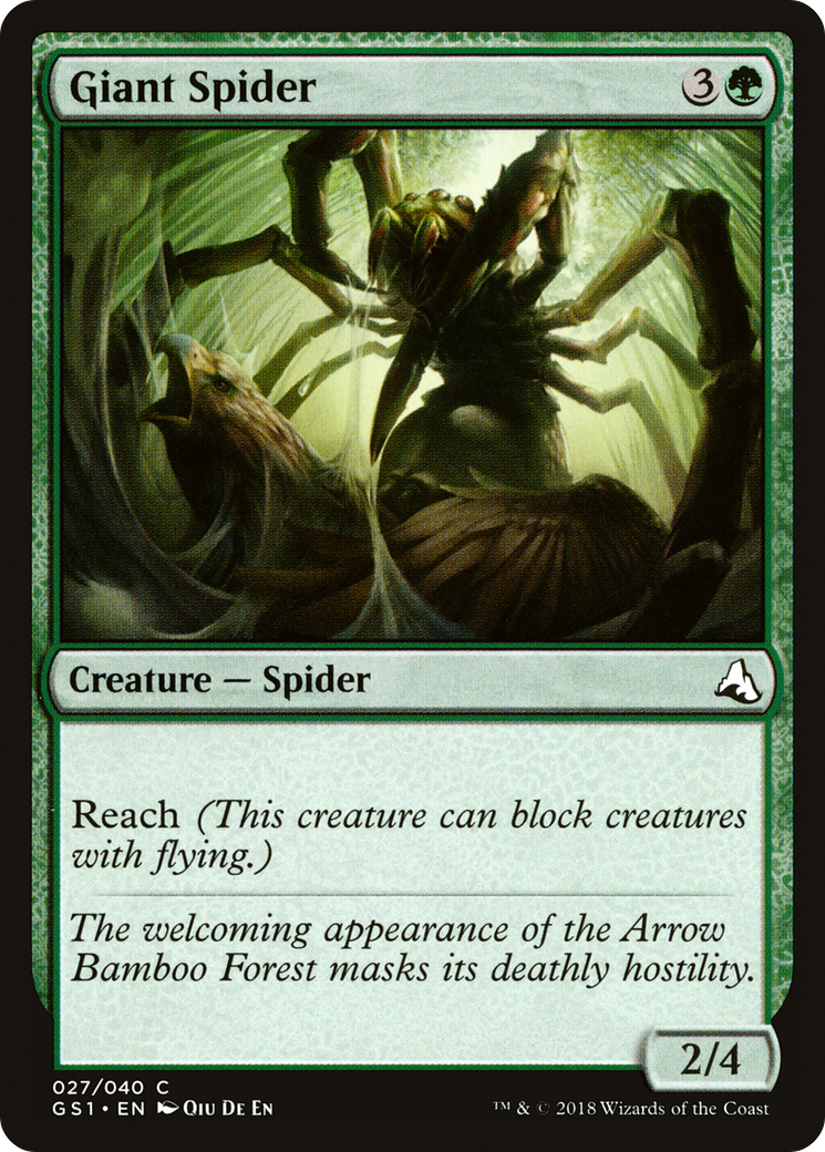 Giant Spider (GS1-027) [Misc] Global Series Jiang Yanggu & Mu Yanling MTG Single Wizards of the Coast