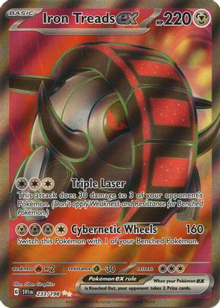 Iron Treads ex - 233/198 Holofoil [SV: Base Set] Pokemon Single Pokémon