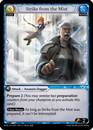 Strike from the Mist (193) [Dawn of Ashes 1st Edition] Foil Grand Archive Single Weebs of the Shore