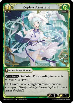 Zephyr Assistant (236) [Dawn of Ashes 1st Edition] Grand Archive Single Weebs of the Shore