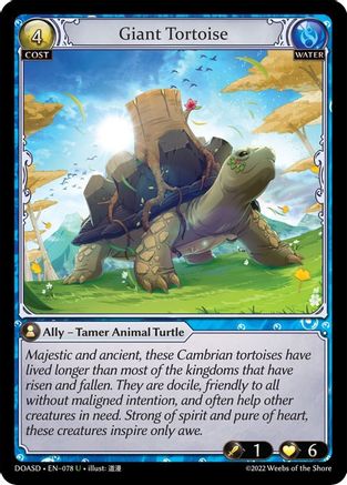 Giant Tortoise (078) [Dawn of Ashes Starter Decks] Grand Archive Single Weebs of the Shore
