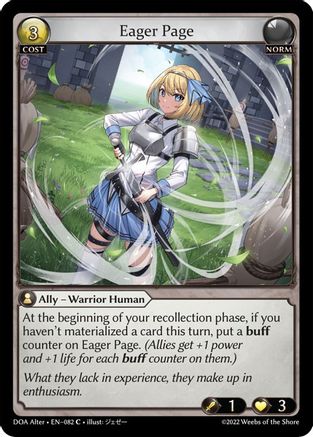 Eager Page (082) [Dawn of Ashes Alter Edition] Grand Archive Single Weebs of the Shore