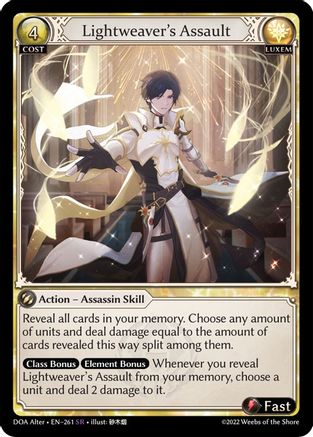 Lightweaver's Assault (261) [Dawn of Ashes Alter Edition] Foil Grand Archive Single Weebs of the Shore