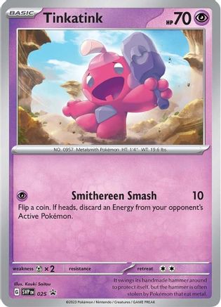 Tinkatink - 025 (Cosmo Holofoil) (25) Holofoil [Promos: SV Promo Cards] Pokemon Single Pokémon