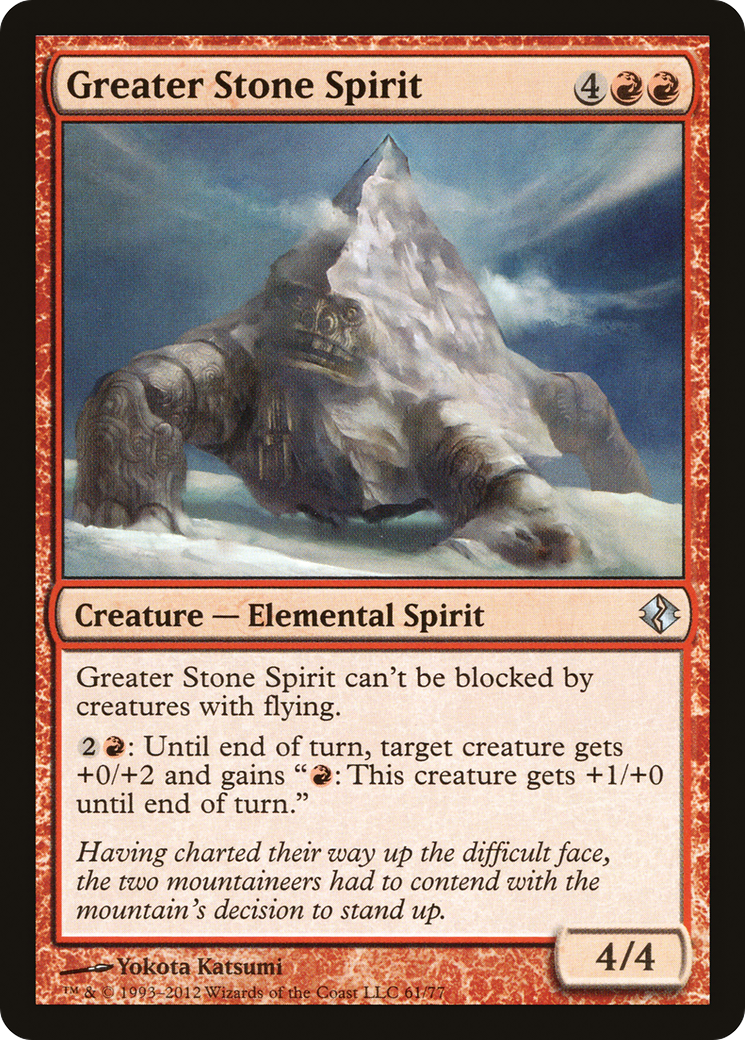 Greater Stone Spirit (DDI-061) [Misc] Duel Decks: Venser vs. Koth MTG Single Wizards of the Coast