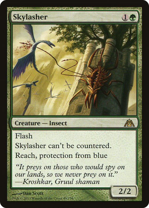 Skylasher (DGM-049) [Dragon's Maze] Foil MTG Single Wizards of the Coast