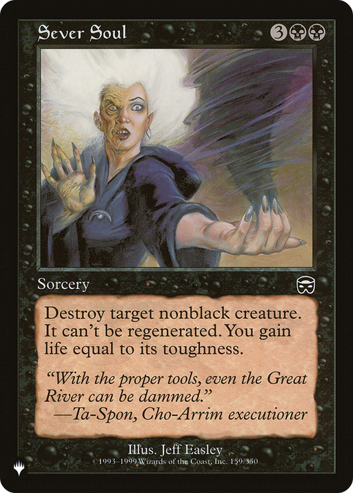 Sever Soul (LIST-159/350) [Mystery Booster] The List MTG Single Wizards of the Coast