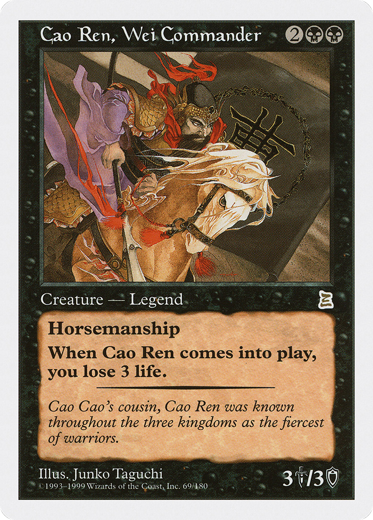 Cao Ren, Wei Commander (PTK-069) [Oldschool] Portal Three Kingdoms MTG Single Wizards of the Coast