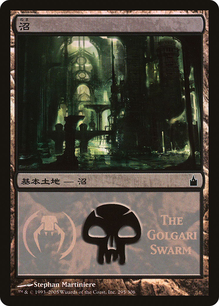 Swamp (The Golgari Swarm) (PREM-295) [Misc] Magic Premiere Shop 2005 Foil MTG Single Wizards of the Coast