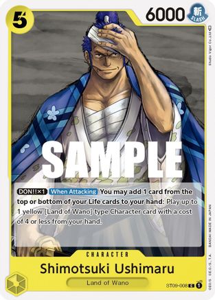 Shimotsuki Ushimaru (ST09-008) [Starter Deck 9: Yamato] One Piece Single Bandai