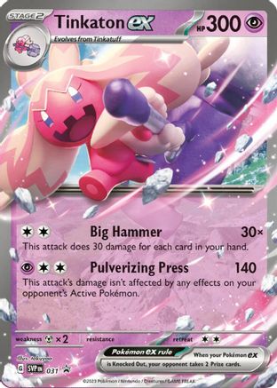 Tinkaton ex - 031 (31) Holofoil [Promos: SV Promo Cards] Pokemon Single Pokémon