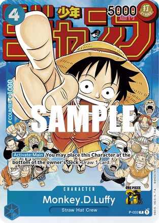 Monkey.D.Luffy (Event Pack Vol. 2) (P-033) [One Piece Promotion Cards] Foil One Piece Single Bandai