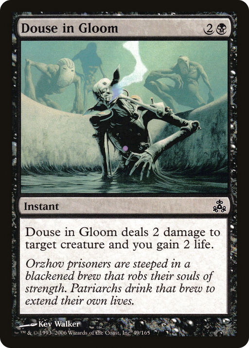 Douse in Gloom (GPT-049) [Guildpact] MTG Single Wizards of the Coast