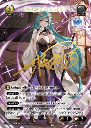 Morgan, Soul Guide (CSR) (039) [Fractured Crown] Foil Grand Archive Single Weebs of the Shore
