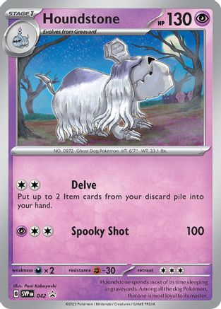 Houndstone - 042 (42) Holofoil [Promos: SV Promo Cards] Pokemon Single Pokémon