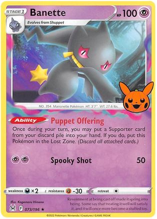 Banette (73) [Misc: Trick or Trade BOOster Bundle 2023] Pokemon Single Pokémon