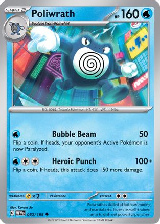 Poliwrath (62) [SV: Scarlet & Violet 151] Pokemon Single Pokémon