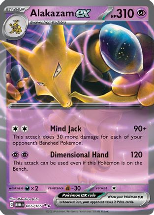 Alakazam ex - 065/165 Holofoil [SV: Scarlet & Violet 151] Pokemon Single Pokémon
