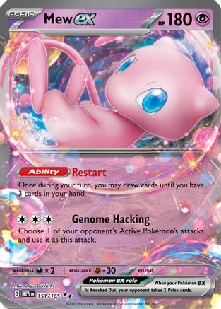 Mew ex - 151/165 Holofoil [SV: Scarlet & Violet 151] Pokemon Single Pokémon