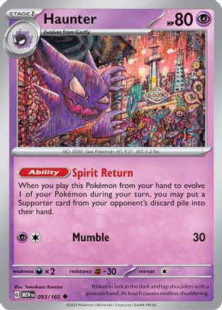Haunter (93) Reverse Holofoil [SV: Scarlet & Violet 151] Pokemon Single Pokémon
