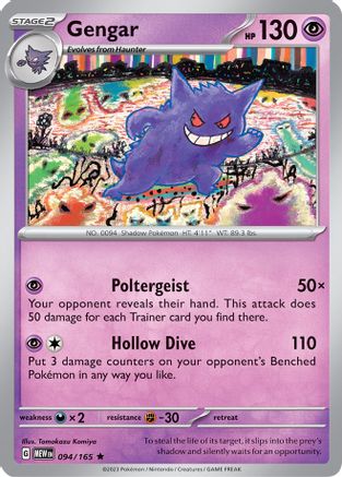 Gengar (94) Reverse Holofoil [SV: Scarlet & Violet 151] Pokemon Single Pokémon
