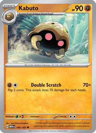 Kabuto (140) Reverse Holofoil [SV: Scarlet & Violet 151] Pokemon Single Pokémon