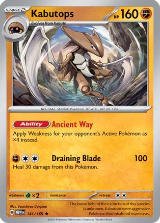 Kabutops (141) Reverse Holofoil [SV: Scarlet & Violet 151] Pokemon Single Pokémon