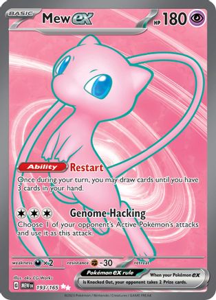 Mew ex - 193/165 Holofoil [SV: Scarlet & Violet 151] Pokemon Single Pokémon