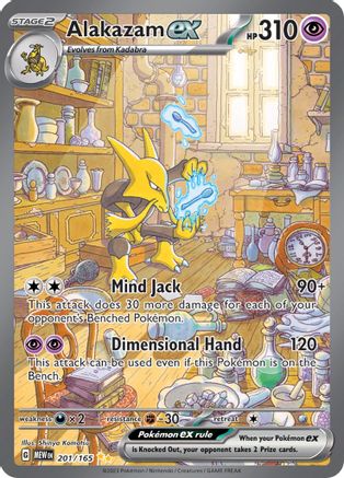 Alakazam ex - 201/165 Holofoil [SV: Scarlet & Violet 151] Pokemon Single Pokémon