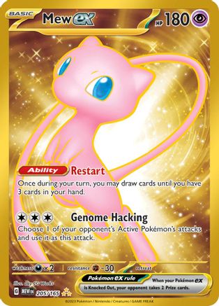Mew ex - 205/165 (205) Holofoil [SV Scarlet & Violet 151] Pokemon Single Pokémon