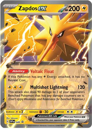 Zapdos ex - 049 (49) Holofoil [Promos: SV Promo Cards] Pokemon Single Pokémon