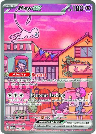 Mew ex - 053 (53) Holofoil [Promos: SV Promo Cards] Pokemon Single Pokémon