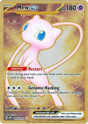 Mew ex - 205/165 (151 Metal Card) [SV: Scarlet & Violet 151] Pokemon Single Pokémon