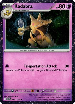 Kadabra - 064/165 (Cosmos Holo) Holofoil [Misc: Cards & Products] Pokemon Single Pokémon
