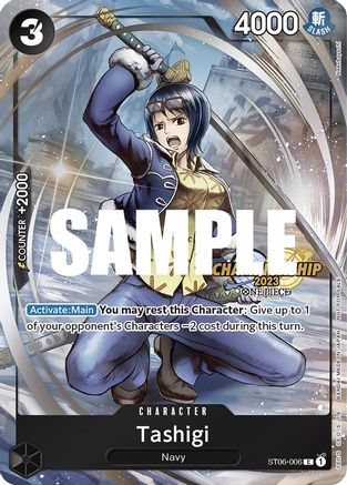Tashigi (CS 2023 Celebration Pack) (ST06-006) [One Piece Promotion Cards] Foil One Piece Single Bandai