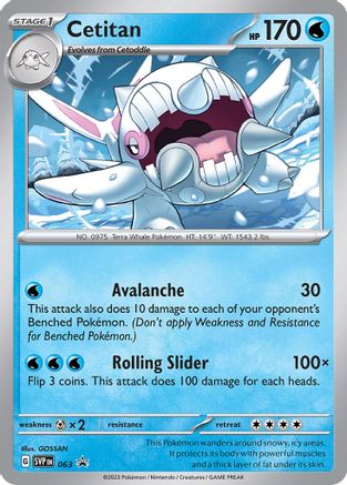 Cetitan - 063 (63) Holofoil [Promos: SV Promo Cards] Pokemon Single Pokémon