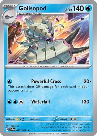 Golisopod - 049/182 (Non-Holo) [Misc: Deck Exclusives] Pokemon Single Pokémon